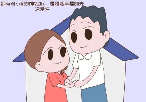 青岛出轨取证：结婚需要更新户口页吗_1